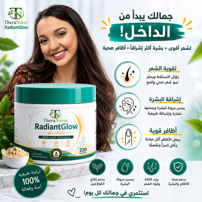 RADIEN GLOW