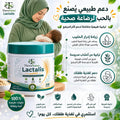 Lactalis